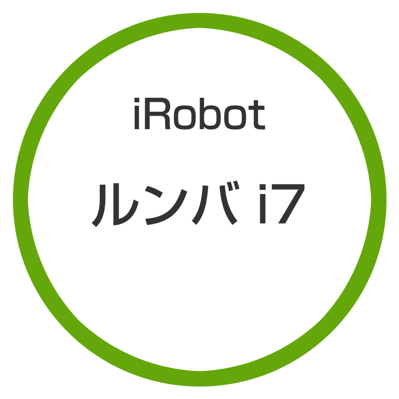 ★アイロボット / iRobot ルンバi7 i715060