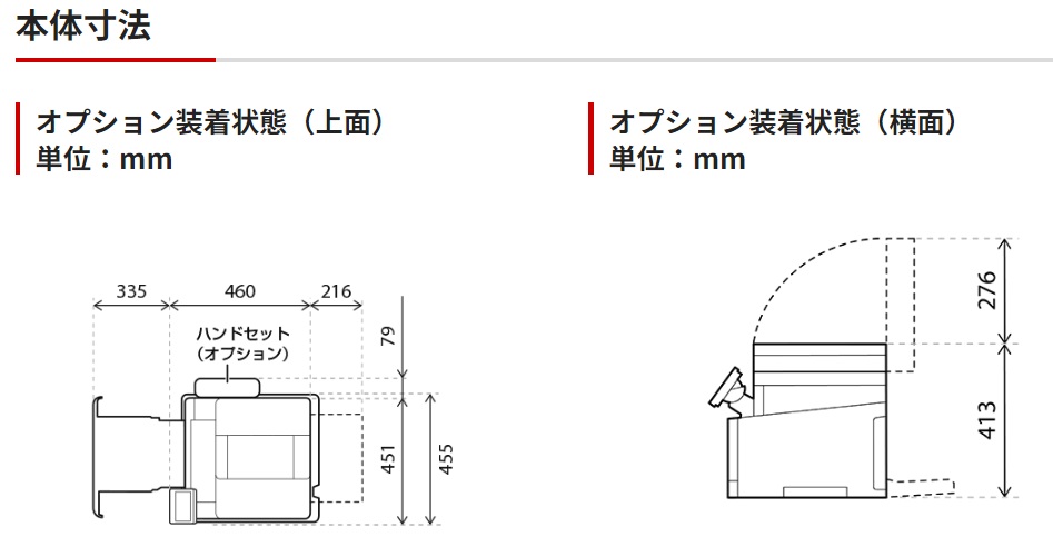 ★キヤノン / CANON 5インチカラータッチパネル搭載 A4カラーレーザープリンター Satera MF654Cdw