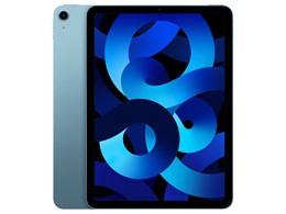 ★アップル / APPLE iPad Air 10.9インチ 第5世代 Wi-Fi 256GB 2022年春モデル MM9N3J/A [ブルー]