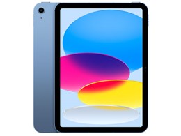 ★アップル / APPLE iPad 10.9インチ 第10世代 Wi-Fi 256GB 2022年秋モデル MPQ93J/A [ブルー]