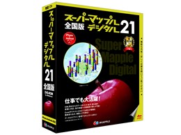 ★スーパーマップル・デジタル21 全国版