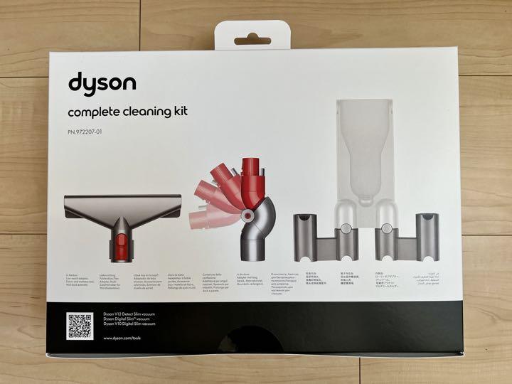 ★ダイソン dyson complete cleaning kit