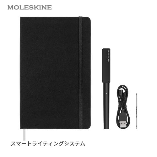 ★【MOLESKINE　モレスキン】 スマートライティングセット　ラージ ノートブック